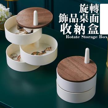 【isona】桌面旋轉防塵收納盒 (飾品收納 小物收納)