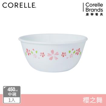 【美國康寧】CORELLE 櫻之舞-450ml中式碗