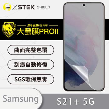 【O-ONE】Samsung 三星 S21 Plus『大螢膜PRO』螢幕保護貼 超跑頂級包膜原料犀牛皮