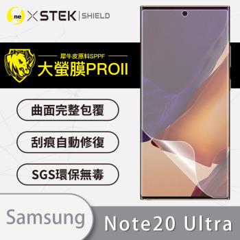 【O-ONE】Samsung 三星 Note20 Ultra『大螢膜PRO』螢幕保護貼 超跑頂級包膜原料犀牛皮