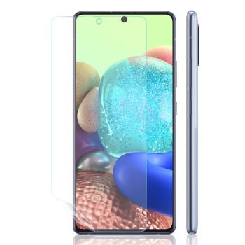 【O-ONE】Samsung 三星 A71 5G『大螢膜PRO』螢幕保護貼 超跑頂級包膜原料犀牛皮