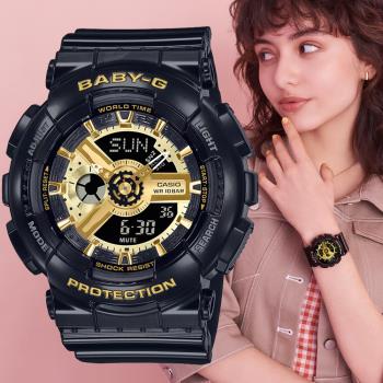 CASIO BABY-G 立體層次雙顯腕錶 BA-110X-1A