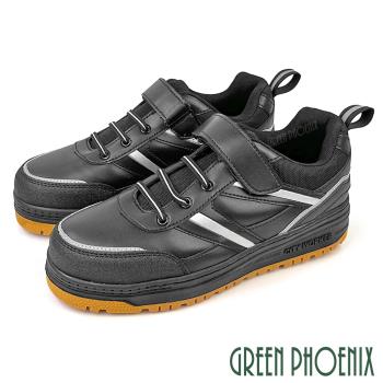 GREEN PHOENIX 男 鋼頭鞋 工作鞋 寬楦 沾黏式 反光 橡膠鞋底 台灣製S-18973