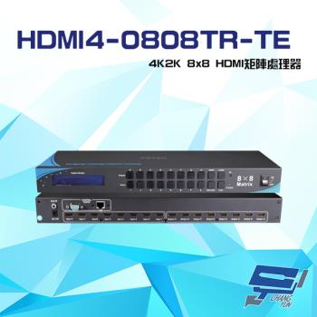 [昌運科技] HDMI4-0808TR-TE 4K2K 8x8 HDMI矩陣處理器 輸入輸出距離達10米