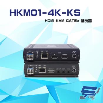[昌運科技] HKM01-4K-KS HDMI KVM CAT5e 延長器 最遠距離140M RS232 雙向IR