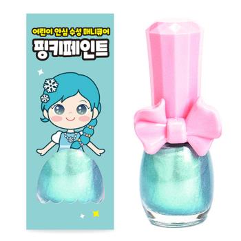 【韓國Pink Princess】兒童可撕安全無毒指甲油-A01亮藍色(水性無毒可剝式指甲油 孕婦兒童安全使用)