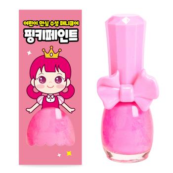 【韓國Pink Princess】兒童可撕安全無毒指甲油-B01霓虹粉色(水性無毒可剝式指甲油 孕婦兒童安全使用)