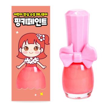 【韓國Pink Princess】兒童可撕安全無毒指甲油-B02霓虹橙(水性無毒可剝式指甲油 孕婦兒童安全使用)