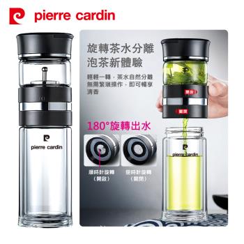 【皮爾卡登】旋轉式茶水分離雙層玻璃提杯(170ml+280ml)(PCJR-305)