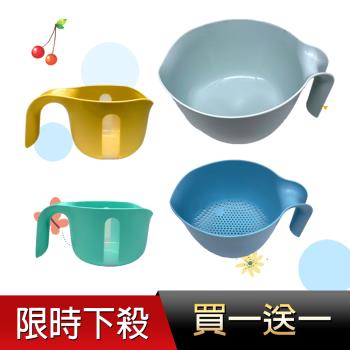 【買一送一】烘焙料理組水勺量杯瀝水杯料理杯(4入/組)/水瓢/洗澡/瀝水杯/勺子/洗菜