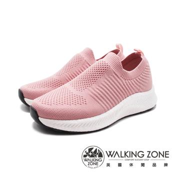 WALKING ZONE(女)飛線針織ETPU高回彈休閒鞋 女鞋-粉色(另有黑色)