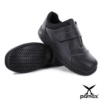 【PAMAX 帕瑪斯】經濟黏貼型皮革製高抓地力安全鞋(PA02401FEH黑 /男女/有大尺寸)
