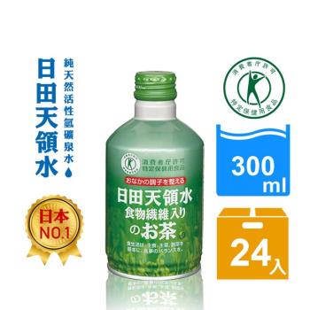 【日田天領水】膳食纖維茶-無糖 300mlx24入/箱
