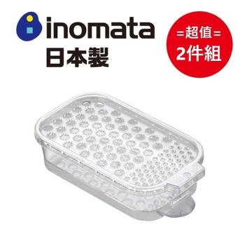 日本製【INOMATA】附吸盤蔬果磨泥器 超值兩件組