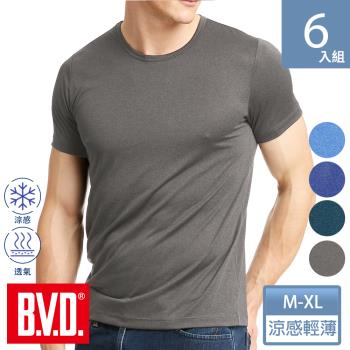 BVD 沁涼圓領短袖衫-6件組