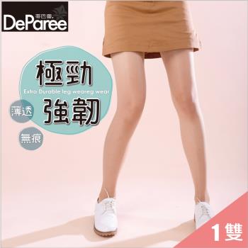 【蒂巴蕾DeParee】 極勁強韌彈性絲襪 (褲身強韌度提升/薄透/強韌)