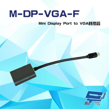 [昌運科技] M-DP-VGA-F Mini Display Port to VGA 轉換器 線長13cm