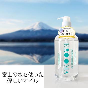日本 EROOMA無香料按摩油-1000ml 潤滑液 塗滿全身