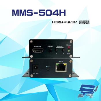 [昌運科技] MMS-504H HDMI+RS232 延長器 內建OSD 支援RS-232