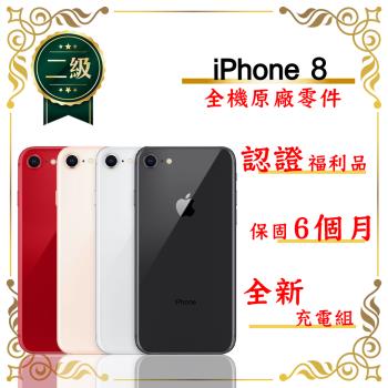 Iphone8 64g 4.7吋全新的價格推薦- 2023年7月| 比價比個夠BigGo