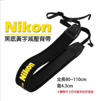 【捷華】減壓背帶 黑底黃字版 For Nikon