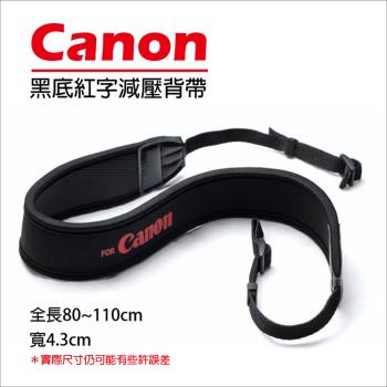 【捷華】減壓背帶 黑底紅字版 For Canon