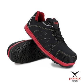 【PAMAX 帕瑪斯】運動型超輕量塑鋼安全鞋(PH66507FEH)男女尺寸