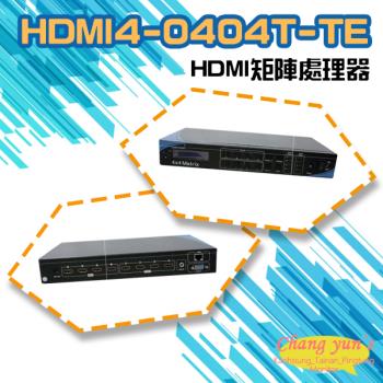 [昌運科技] HDMI4-0404T-TE HDMI影像4入4出 4K2K 4x4 HDMI矩陣處理器