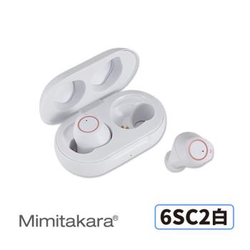 耳寶 Mimitakara 隱密耳內型高效降噪輔聽器 6SC2 白色