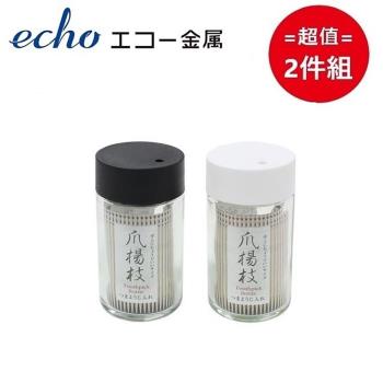 日本【EHCO】牙籤收納盒 超值兩件組