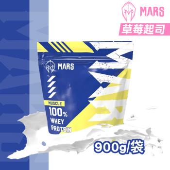  【戰神MARS】MARSCLE系列 乳清蛋白飲 (草莓起司) 900g/袋