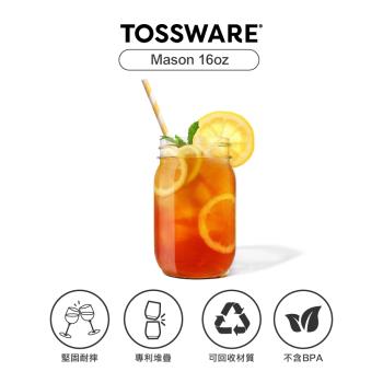 【美國TOSSWARE】POP Mason 16oz 飲料杯(12入)