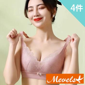【Mevels 瑪薇絲】美胸圓朵蕾絲包覆無鋼圈內衣(4件組M/L/XL)
