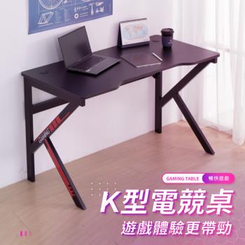 【IDEA】競速K型電競桌/電腦桌(辦公桌/休閒桌)