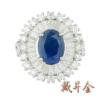 【戴昇金】天然無燒藍寶石3克拉女戒指 (FJR01201)
