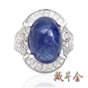 【戴昇金】天然丹泉石5克拉女戒指 (FJR01466)