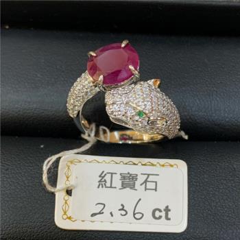 【戴昇金】天然無燒紅寶石2克拉女戒指 (FJR01462)