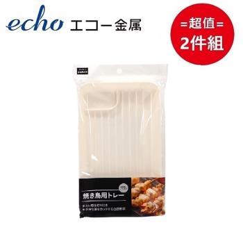日本【EHCO】串燒料理盤 超值兩件組
