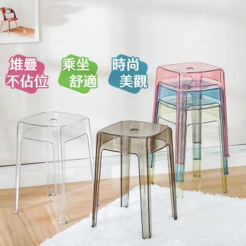 【樂嫚妮】ins透明塑膠椅凳-4入組