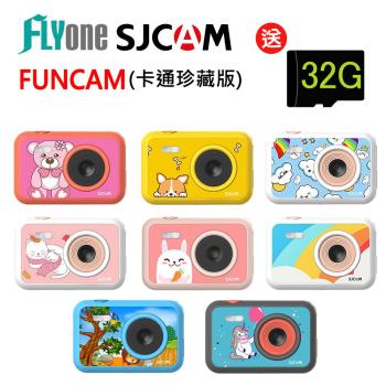 FLYone SJCAM FUNCAM 高清1080P兒童專用相機 卡通珍藏版 (加送32G卡)