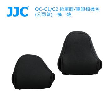 JJC OC-C1/C2 微單眼/單眼相機包 (公司貨)一機一鏡