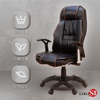 【LOGIS邏爵】美菈奇特殊椅腳柔韌皮革辦公椅 電腦椅 主管椅 事務椅【DIY-C31-6F】