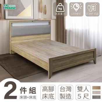 【IHouse】日式匠心床頭+高腳床架 房間組2件 雙人5尺