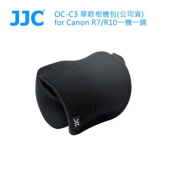 JJC OC-C3 單眼相機包for Canon R7/R10一機一鏡(公司貨)