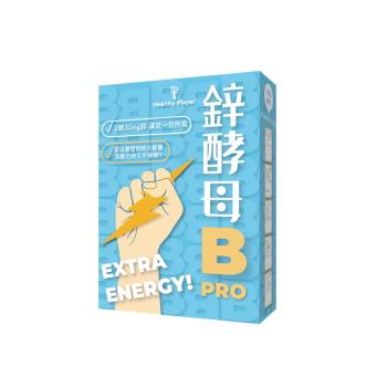 【Healthy Player】 鋅酵母B PRO膠囊（30顆/盒）