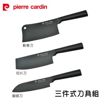 皮爾卡登 一體成型歐式耀黑三件式刀具組(斬骨刀/切片刀/廚師刀) PCJR-214