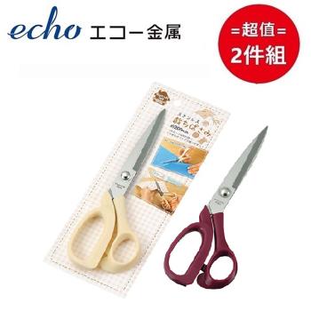 日本【EHCO】不鏽鋼裁布剪刀(顏色隨機) 超值兩件組