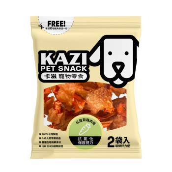KAZI 卡滋-寵物零食蔬果系列x3包組(多口味可選)