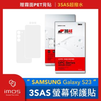 贈霧面背貼 imos SAMSUNG Galaxy S23 螢幕保護貼 保護貼 保護膜 防刮 疏水疏油