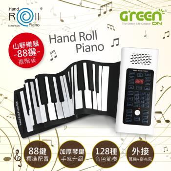 山野樂器 88鍵手捲鋼琴 進階版 2023版 移調功能 加厚琴鍵 USB充電